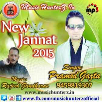 New Jannat 2015